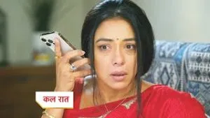 Anupama Upcoming Twist
