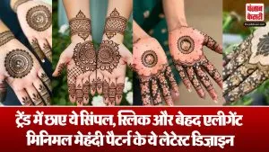 Minimal Mehndi Designs