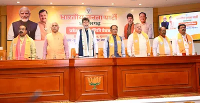 Latest Chhattisgarh News