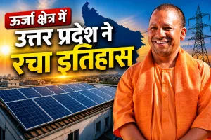 Uttar Pradesh Rooftop Solar Achievement