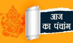 Aaj Ka Panchang 07 May 2026