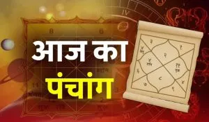 Aaj Ka Panchang 12 May 2026