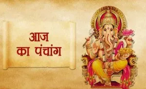 Aaj Ka Panchang 07 May 2026