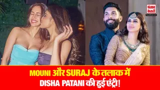 Mouni Roy And Disha Patani Bond