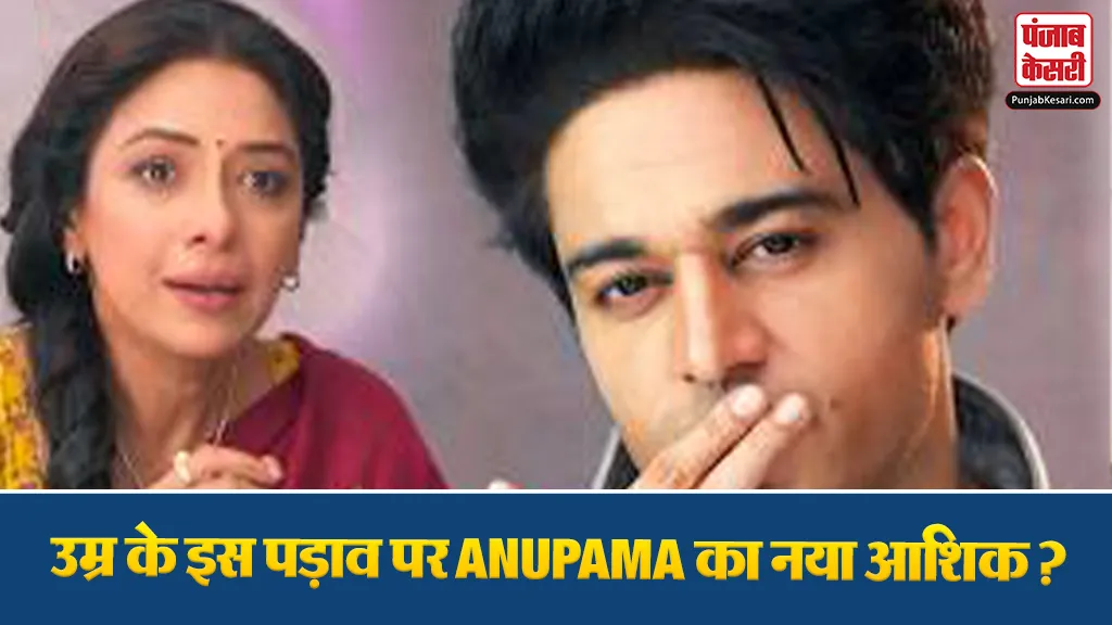 Anupama 25 May 2026 Spoiler Alert
