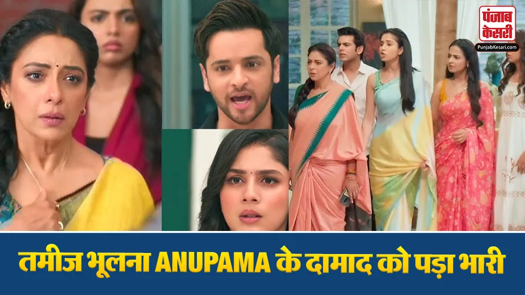 Anupama 29 May 2026 Spoiler Alert
