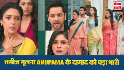 Anupama 29 May 2026 Spoiler Alert