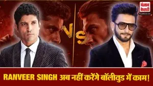 Fwice Ban On Ranveer Singh