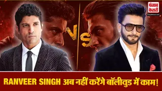 Fwice Ban On Ranveer Singh