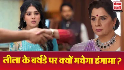 Anupamaa 5 May 2026 Spoiler Alert