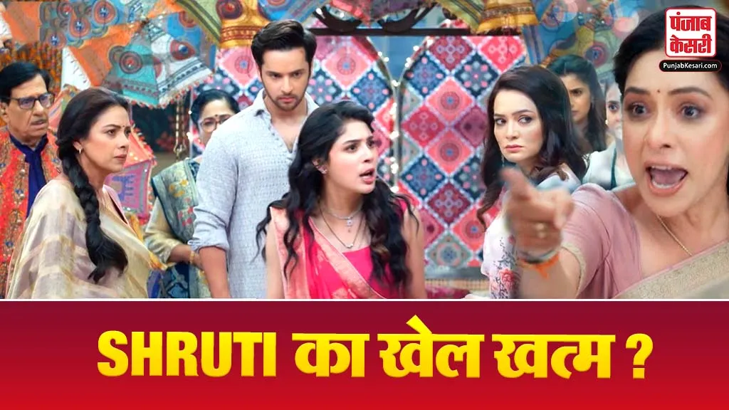 Anupama 06 May Spoiler Alert