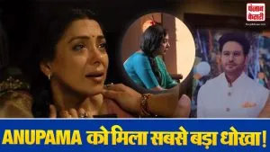 Anupama 11 May 2026 Spoiler Alert