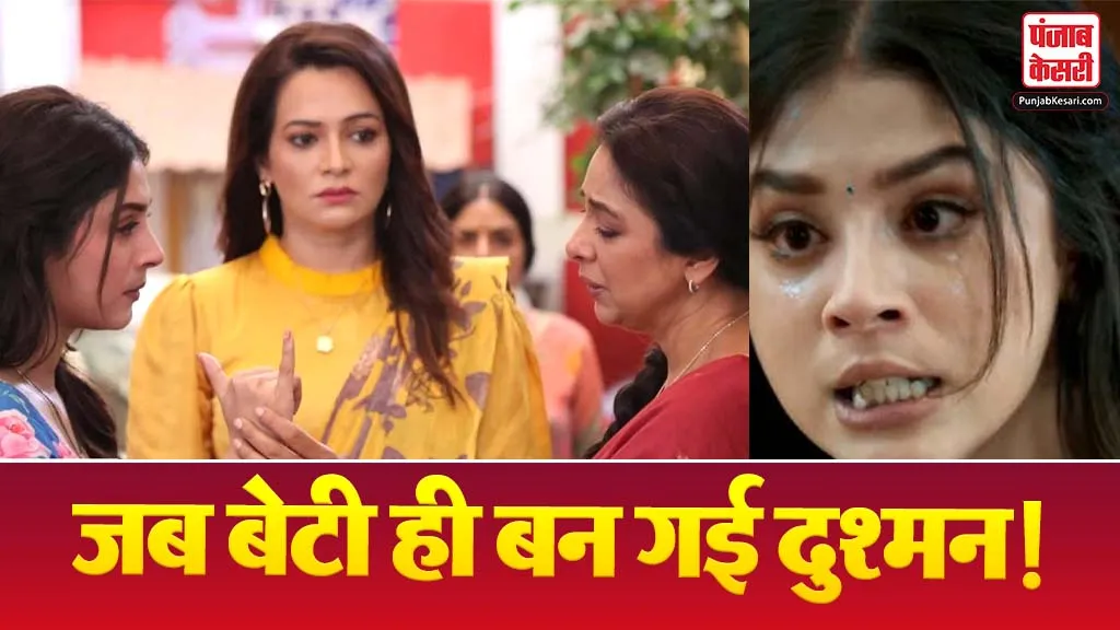 Anupama 01 May 2026 Spoiler Alert