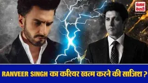 Ranveer Singh Don 3 Controversy