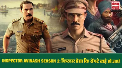 Inspector Avinash Season 2 Review