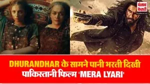 Mera Lyari Film Response
