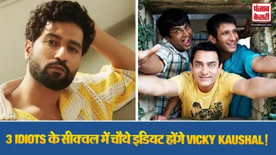 Vicky Kaushal In 3 idiots Sequel