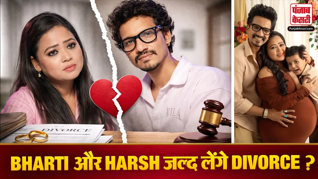 Bharti Singh And Harsh Limbachiya Divorce