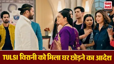 KSBKBT 2 23 May Spoiler Alert