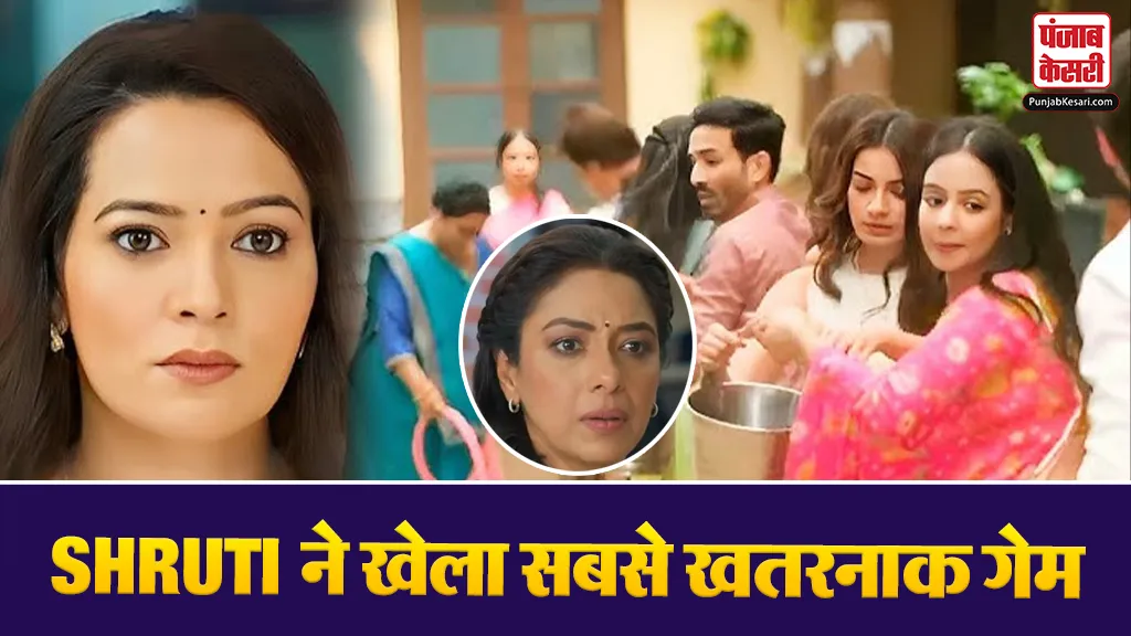 Anupama 28 May 2026 Spoiler Alert