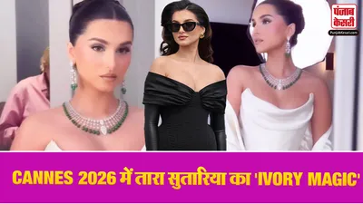 Tara Sutaria Cannes 2026