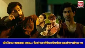 Sapne Vs Everyone season 2( Source: Social Media)