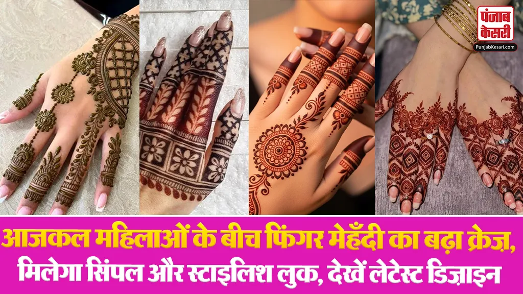 Stylish Finger Mehndi Design( Source: Social Media)