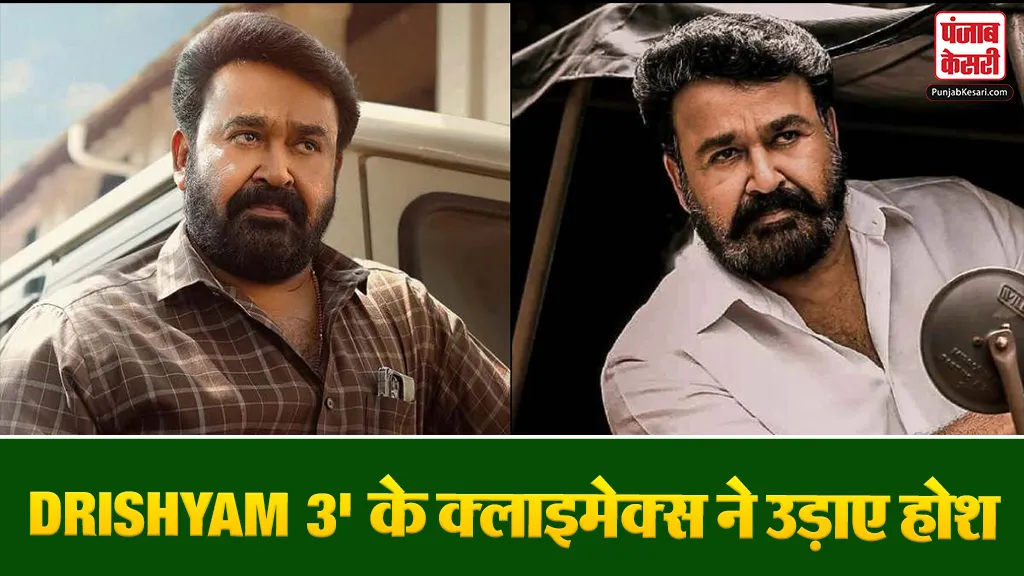 Drishyam 3 Box Office Day 7
