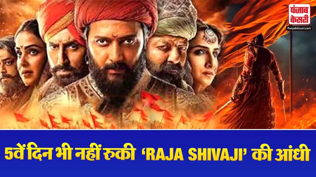 Raja Shivaji Day 5 Box Office