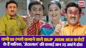 Dilip Joshi Net Worth( Source: Social Media)