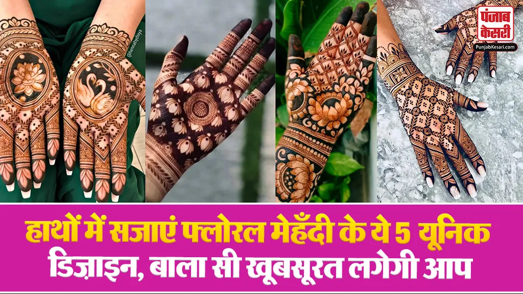 Small Flower Mehndi Designs