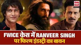Film Industry On Ranveer Singh