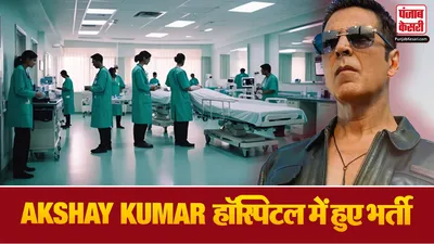 Akshay Kumar Eye Surgery