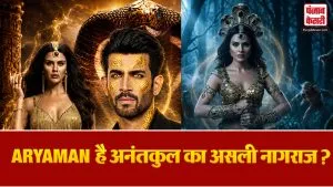 Naagin 7 Finale Twist