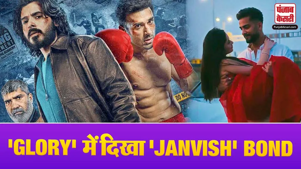 Elvish Yadav Song In Glory