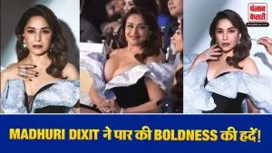 Madhuri Dixit Fact Check