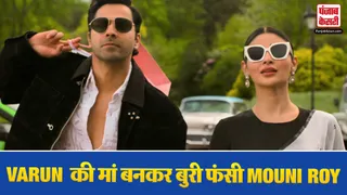 Mouni And Varun Face Criticism