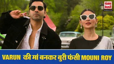 Mouni And Varun Face Criticism