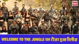 Welcome To The Jungle Teaser
