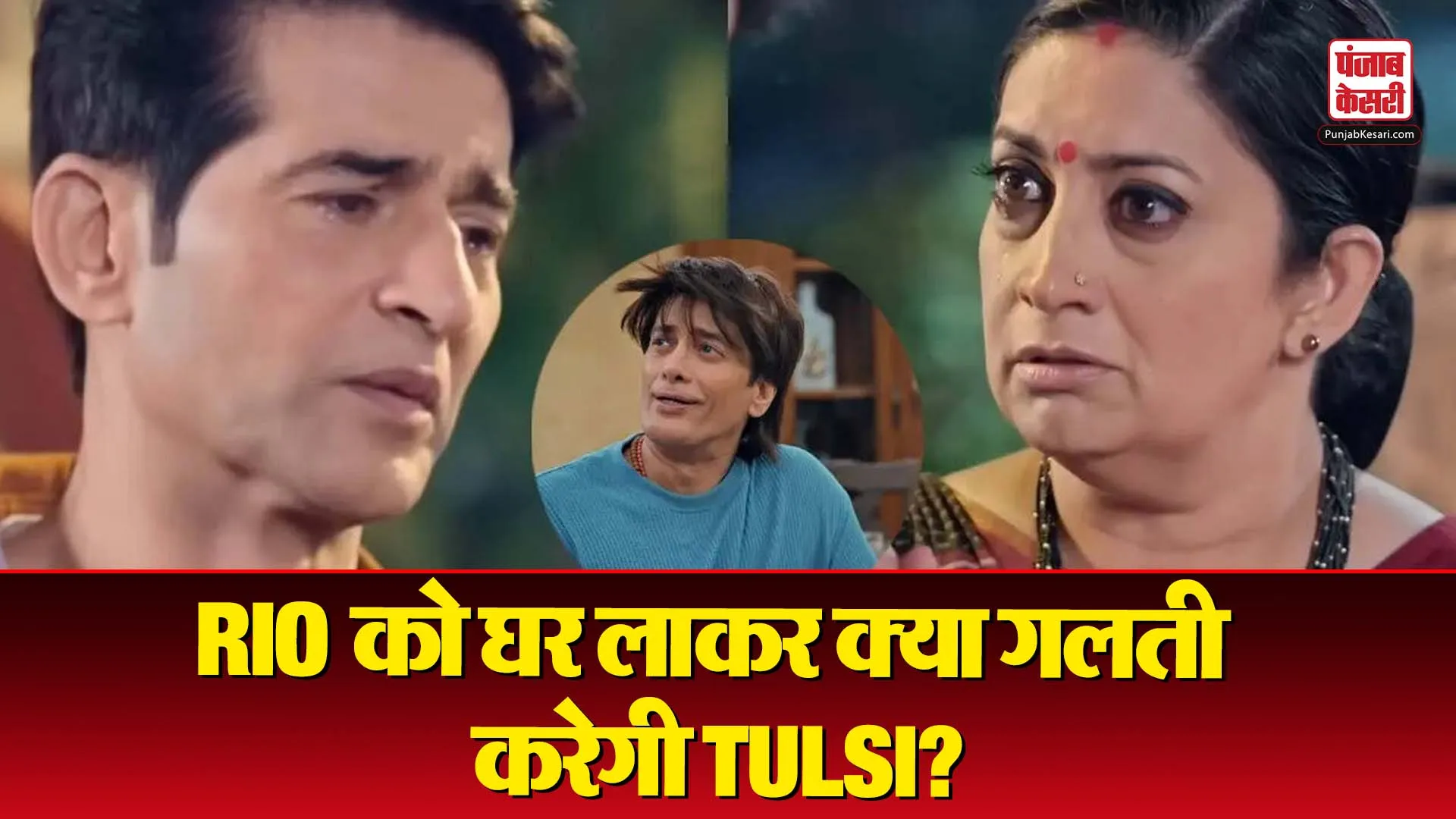 Kyunki Saas Bhi Kabhi Bahu Thi 2 14 May 2026 Spoiler Alert