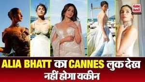 Alia Bhatt Cannes 2026 looks