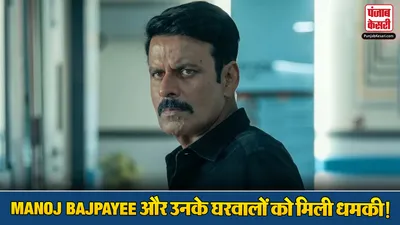Manoj Bajpayee On Ghooskhor Pandat