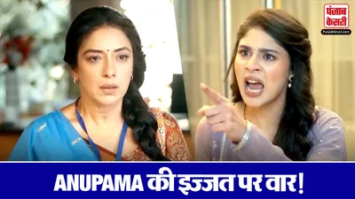 Anupama Spoiler 2 May 2026