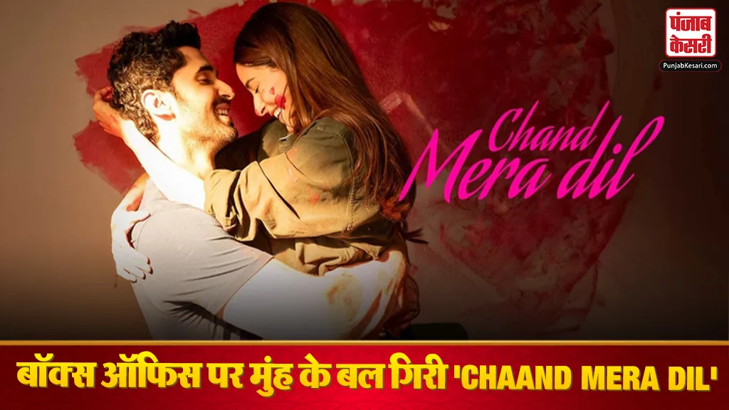 Chaand Mera Dil Box Office Day 2