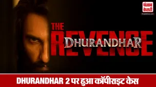 Dhurandhar 2 Copyright Cas