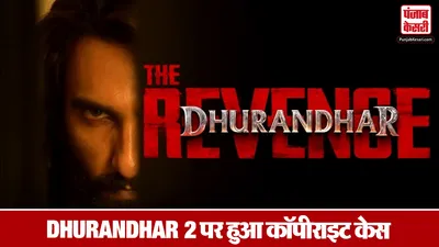 Dhurandhar 2 Copyright Cas