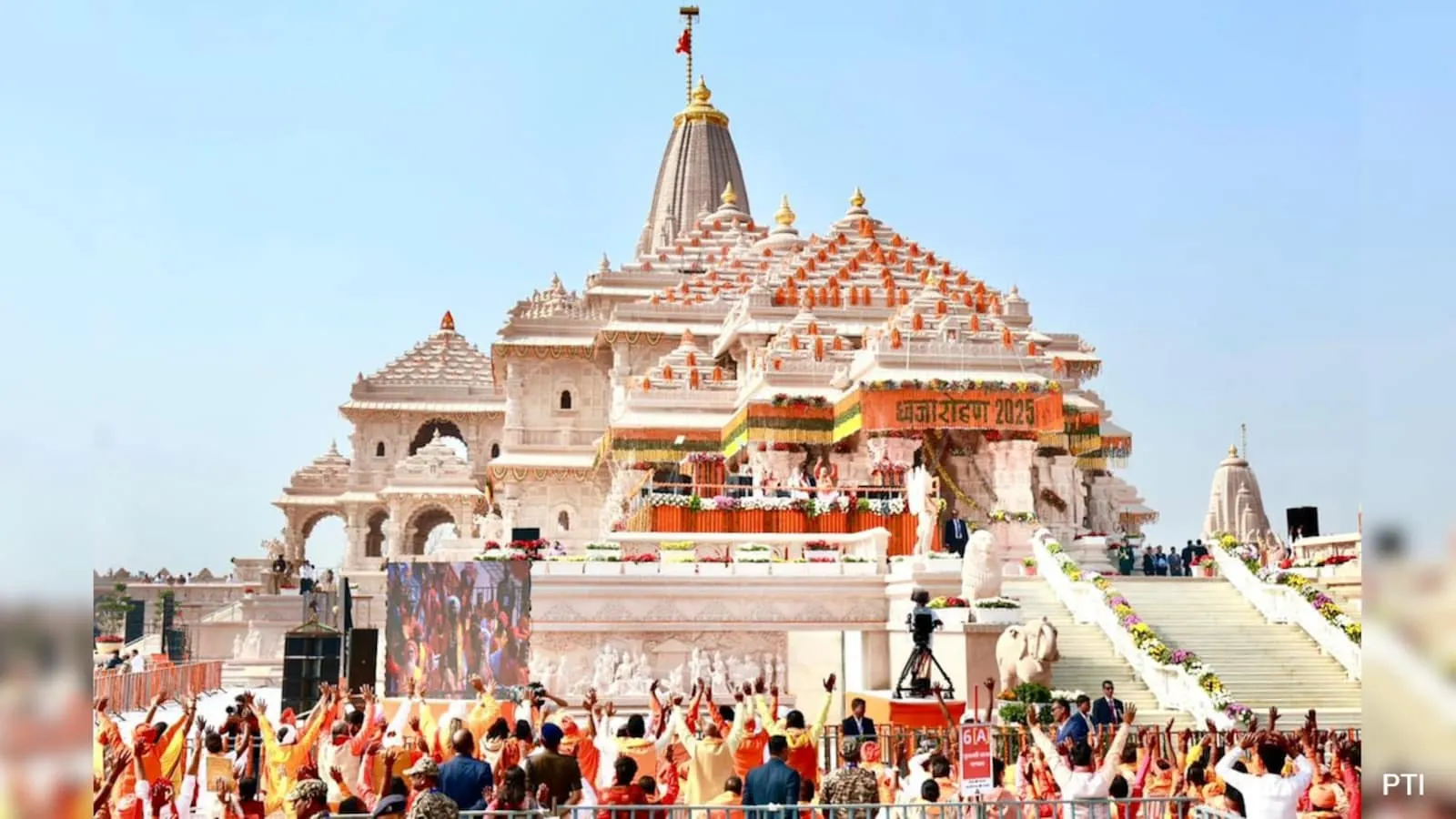 Ram Mandir Donation Theft Case (credit S-M)