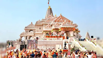 Ram Mandir Donation Theft Case (credit S-M)