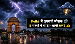 Aaj Ka Mausam 11 June 2026