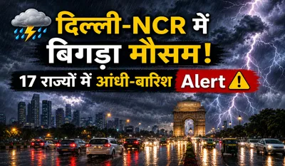 Aaj Ka Mausam 16 June 2026
